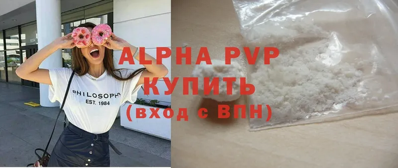 Alpha PVP СК КРИС  купить закладку  мориарти телеграм  Алейск 